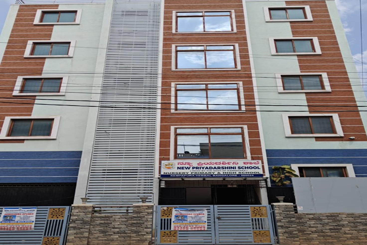 Main Entrance